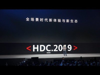 Huawei unveils its self-developed operating system: HarmonyOS